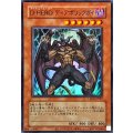 (旧枠)DHEROディアボリックガイ【ウルトラ】{LPG2-JP027}《モンスター》