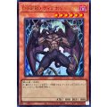 DHEROディアボリックガイ【ウルトラ】{LPG2-JP027}《モンスター》