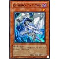 〔状態A-〕(旧枠)DHEROディスクガイ【ウルトラ】{LPG2-JP028}《モンスター》