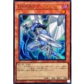 DHEROディスクガイ【ウルトラ】{LPG2-JP028}《モンスター》