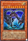 (旧枠)アルカナフォースEXTHELIGHTRULER【ウルトラ】{LPG2-JP030}《モンスター》