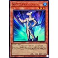 Nアクアドルフィン【ウルトラ】{LPG2-JP012}《モンスター》