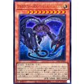 アルカナフォースEXTHELIGHTRULER【ウルトラ】{LPG2-JP030}《モンスター》