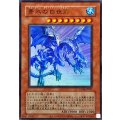 (旧枠)青氷の白夜龍【ウルトラ】{LPG2-JP031}《モンスター》