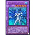 (旧枠)EHEROアクアネオス【ウルトラ】{LPG2-JP032}《融合》