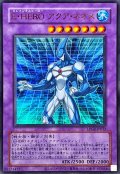 (旧枠)EHEROアクアネオス【ウルトラ】{LPG2-JP032}《融合》