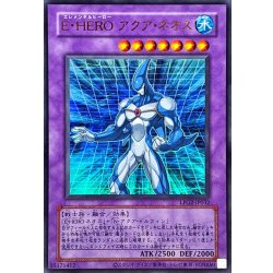 画像1: (旧枠)EHEROアクアネオス【ウルトラ】{LPG2-JP032}《融合》