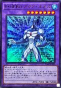 EHEROアクアネオス【ウルトラ】{LPG2-JP032}《融合》