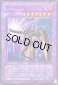 〔状態A-〕(旧枠)EHEROフレアネオス【ウルトラ】{LPG2-JP033}《融合》