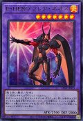 EHEROフレアネオス【ウルトラ】{LPG2-JP033}《融合》