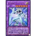 〔状態A-〕(旧枠)EHEROグローネオス【ウルトラ】{LPG2-JP034}《融合》
