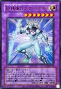 〔状態A-〕(旧枠)EHEROグローネオス【ウルトラ】{LPG2-JP034}《融合》