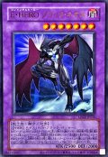 (旧枠)EHEROブラックネオス【ウルトラ】{LPG2-JP035}《融合》