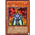 〔状態A-〕(旧枠)Nフレアスカラベ【ウルトラ】{LPG2-JP013}《モンスター》
