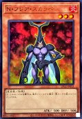 Nフレアスカラベ【ウルトラ】{LPG2-JP013}《モンスター》