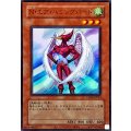 (旧枠)Nエアハミングバード【ウルトラ】{LPG2-JP014}《モンスター》