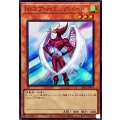 Nエアハミングバード【ウルトラ】{LPG2-JP014}《モンスター》