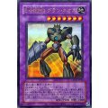 〔状態A-〕(旧枠)EHEROグランネオス【ウルトラ】{LPG2-JP036}《融合》