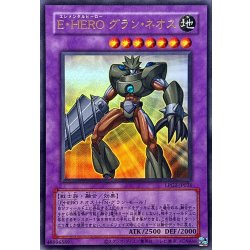 画像1: 〔状態A-〕(旧枠)EHEROグランネオス【ウルトラ】{LPG2-JP036}《融合》
