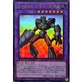 EHEROグランネオス【ウルトラ】{LPG2-JP036}《融合》