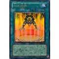 〔状態A-〕(旧枠)光の結界【ウルトラ】{LPG2-JP038}《魔法》