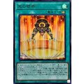 光の結界【ウルトラ】{LPG2-JP038}《魔法》