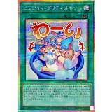 ピュアリィプリティメモリー【プリズマティックシークレット】{LPST-JP038}《魔法》