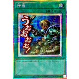 増援【プリズマティックシークレット】{LPST-JP031}《魔法》