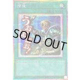 〔状態A-〕増援【プリズマティックシークレット】{LPST-JP031}《魔法》