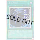 サイクロン【プリズマティックシークレット】{LPST-JP030}《魔法》