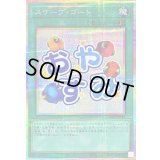 〔状態A-〕スケープゴート【プリズマティックシークレット】{LPST-JP029}《魔法》