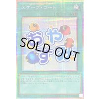 〔状態A-〕スケープゴート【プリズマティックシークレット】{LPST-JP029}《魔法》