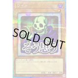 ワイト【プリズマティックシークレット】{LPST-JP005}《モンスター》