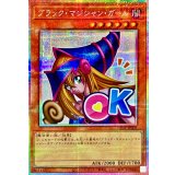 ブラックマジシャンガール【プリズマティックシークレット】{LPST-JP002}《モンスター》