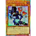 ブラックマジシャン【プリズマティックシークレット】{LPST-JP001}《モンスター》