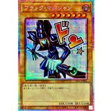 ブラックマジシャン【プリズマティックシークレット】{LPST-JP001}《モンスター》