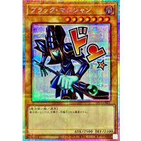 ブラックマジシャン【プリズマティックシークレット】{LPST-JP001}《モンスター》