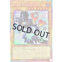 ブラックマジシャン【プリズマティックシークレット】{LPST-JP001}《モンスター》