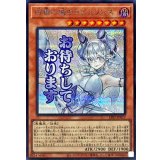 白銀の城のラビュリンス【シークレット】{LPST-JP017}《モンスター》