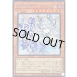 〔状態A-〕白銀の城のラビュリンス【シークレット】{LPST-JP017}《モンスター》