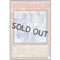 〔状態B〕白銀の城のラビュリンス【シークレット】{LPST-JP017}《モンスター》