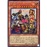 黄金卿エルドリッチ【シークレット】{LPST-JP015}《モンスター》