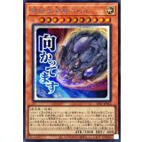 原始生命態ニビル【シークレット】{LPST-JP012}《モンスター》