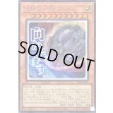 〔状態B〕原始生命態ニビル【シークレット】{LPST-JP012}《モンスター》