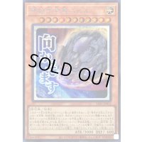 〔状態A-〕原始生命態ニビル【シークレット】{LPST-JP012}《モンスター》