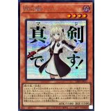 閃刀姫レイ【シークレット】{LPST-JP011}《モンスター》