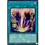 サンダーボルト【シークレット】{LPST-JP028}《魔法》