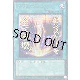 〔状態A-〕サンダーボルト【シークレット】{LPST-JP028}《魔法》