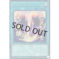 〔状態B〕サンダーボルト【シークレット】{LPST-JP028}《魔法》