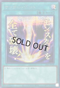 〔状態A-〕サンダーボルト【シークレット】{LPST-JP028}《魔法》